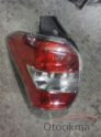 SUBARU FORESTER ÇIKMA STOP