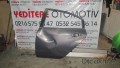 Oto Çıkma Parça / Mazda / 6 / Kaporta & Karoser / Sol Arka Kapı / Çıkma Parça 