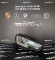 AUDİ A4 ÇIKMA SAĞ SOŞ FAR B9 KASA