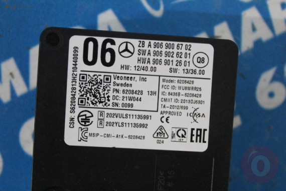 A 906 900 06 03. Zb a 906 900 0603/001. Где находится датчик радарный distronic plus на схеме gl 400. Радарный датчик. 906 900.