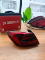 Oto Çıkma Parça / Seat / Leon / Far & Stop / Sol Arka Stop / Sıfır Parça 