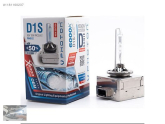D1S 6000K AMPUL MAVİ/BEYAZ