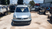 RENAULT KANGO 2 1.5 TRAVERS,OTO ÇIKMA ,TRAVERS