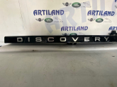 Land Rover bagaj bakaliti