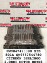 HW9847423380 SW9657544780 CİTREÖN BERLİNGO 2.0HDİ MOTOR BEYNİ