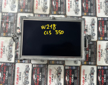 W218 CLS 350 EKRAN ORJİNAL ÇIKMAA PARÇAA