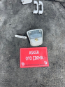 Corsa c tavan lambası